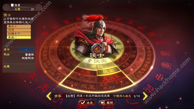 能玩三国志的云游戏_三国志游戏机_手机云游戏玩三国志14