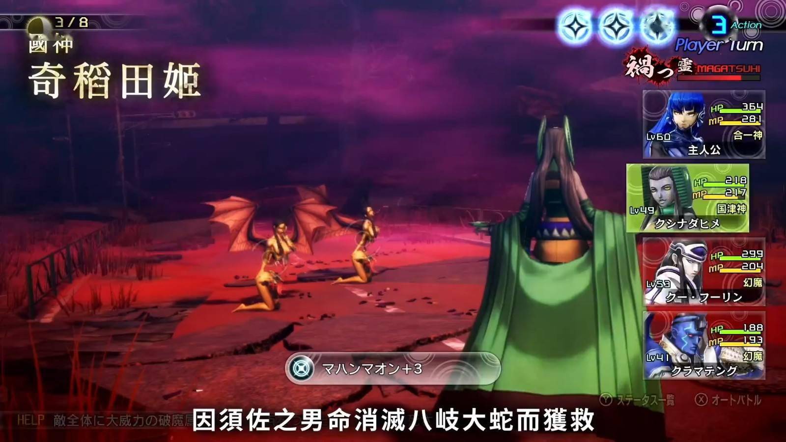 须左之男_左男右女还是左女右男_左男是什么意思