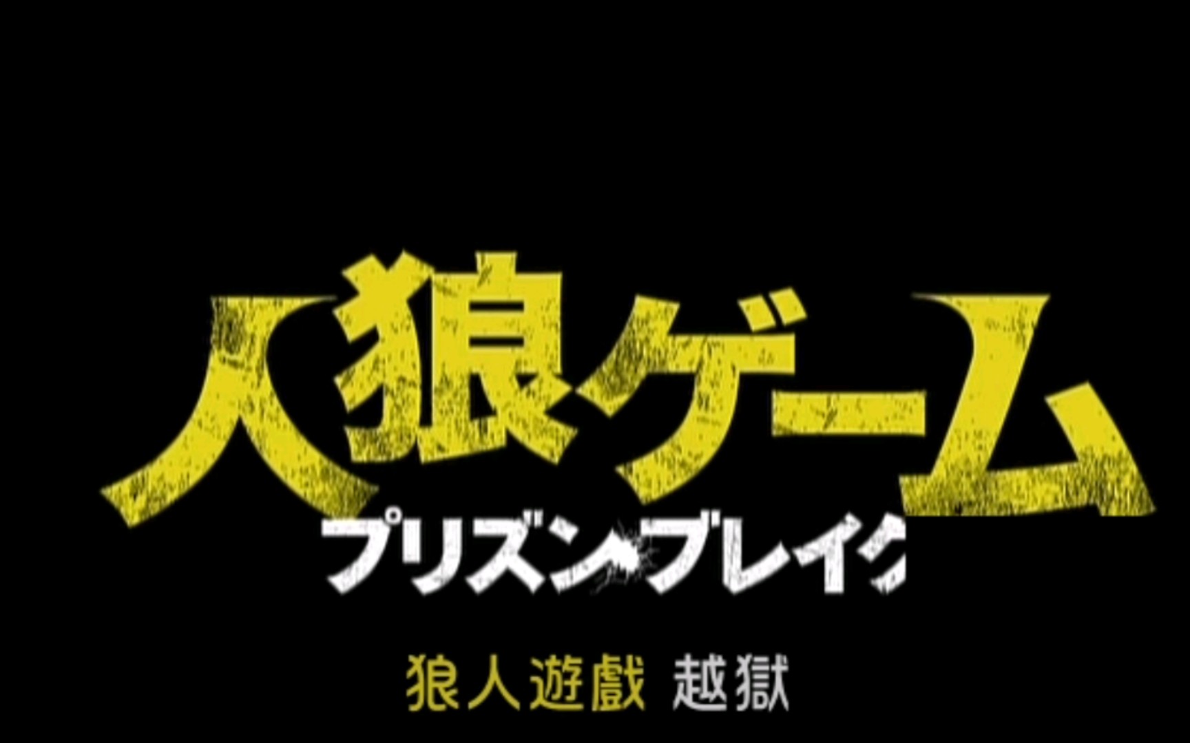 一款手游有一个狼人角色_狼人游戏手机版_手机人狼游戏