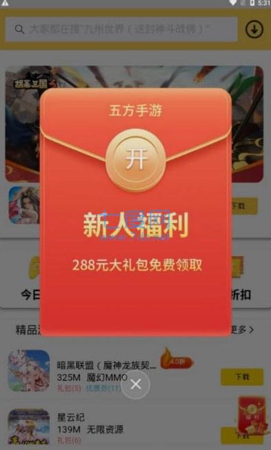 支持插优盘下载的手机游戏_u盘里能装游戏吗_u盘能不能装游戏