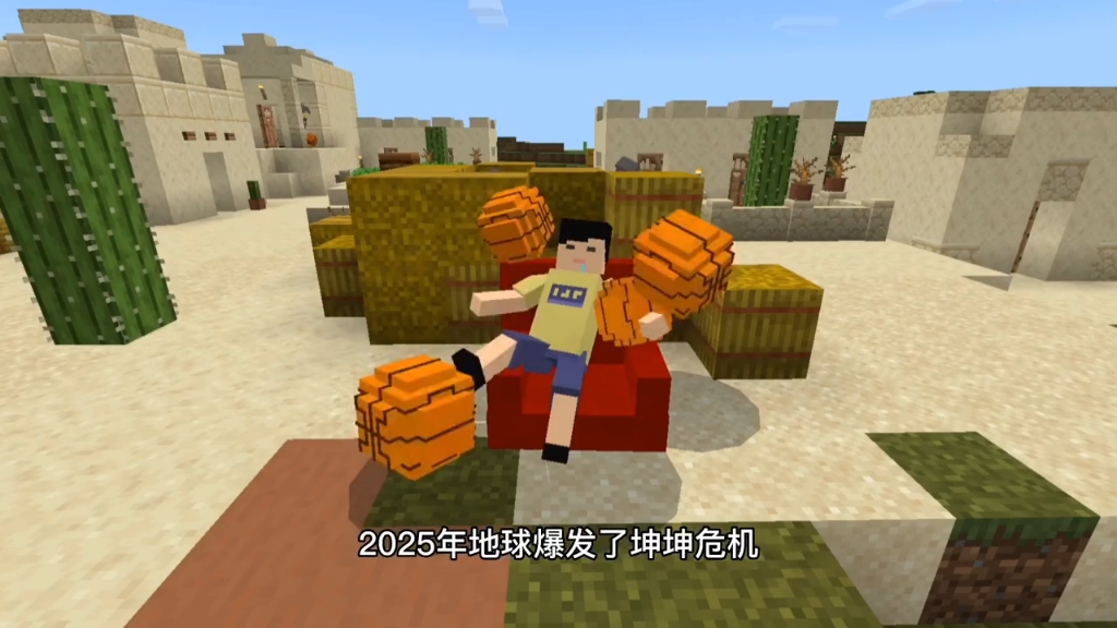我的世界地球_地球世界地图_地球世界英语怎么读