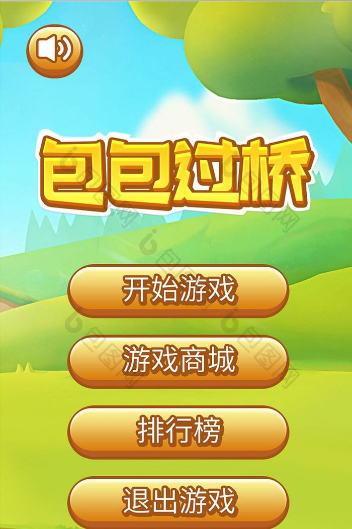 点手机屏幕游戏_玩腻这屏幕里边的手机游戏_手机屏幕怎么放小程序游戏