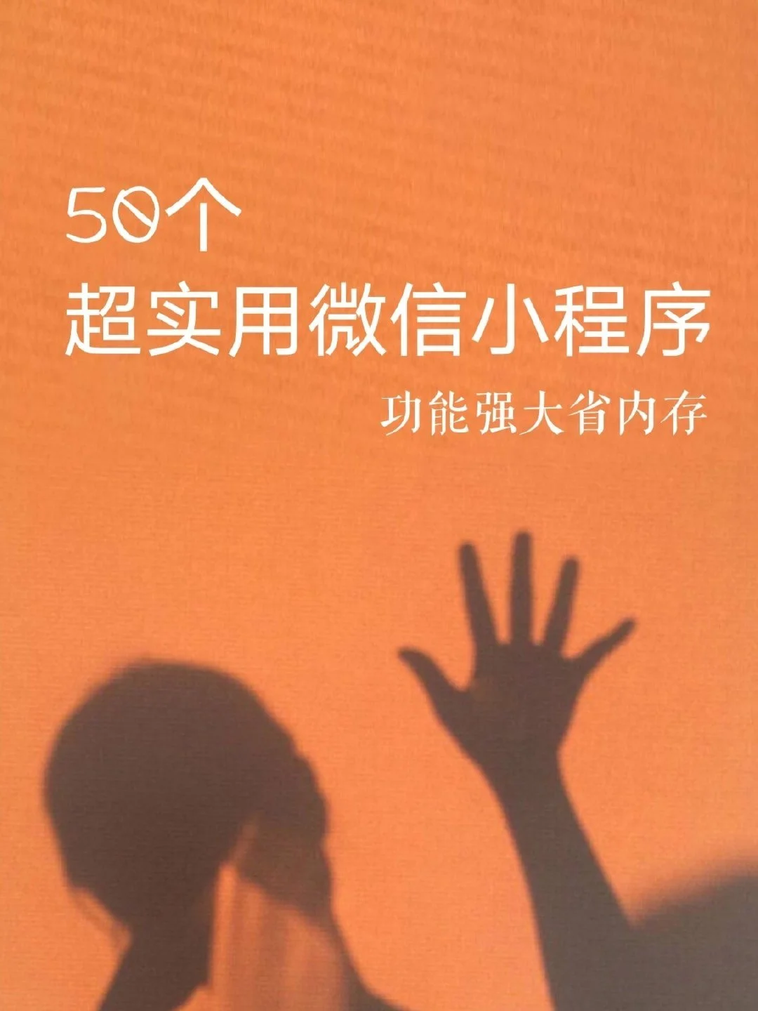 玩腻这屏幕里边的手机游戏_手机屏幕怎么放小程序游戏_点手机屏幕游戏