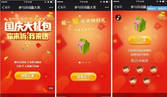 手机屏幕怎么放小程序游戏_玩腻这屏幕里边的手机游戏_点手机屏幕游戏