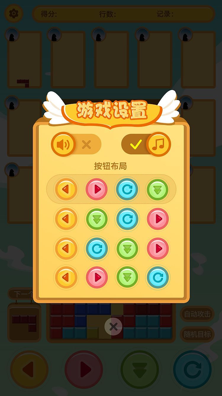 手机屏幕怎么放小程序游戏_点手机屏幕游戏_玩腻这屏幕里边的手机游戏