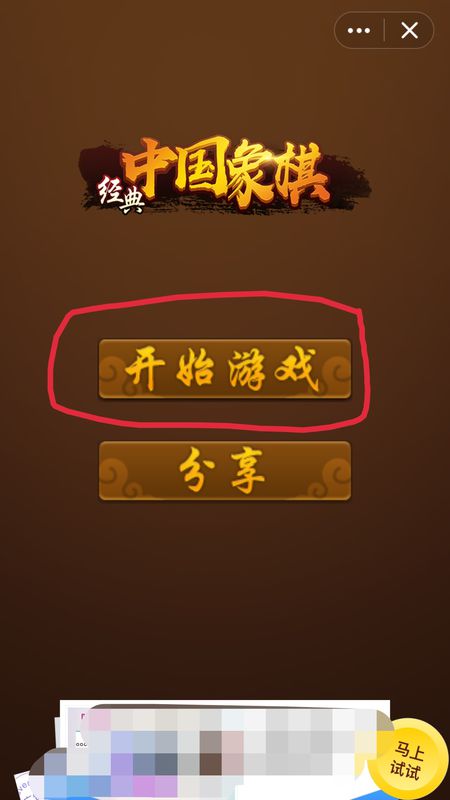 手机上怎么下载qq游戏大厅_手机安装qq游戏_qq游戏大厅可以在手机安装吗