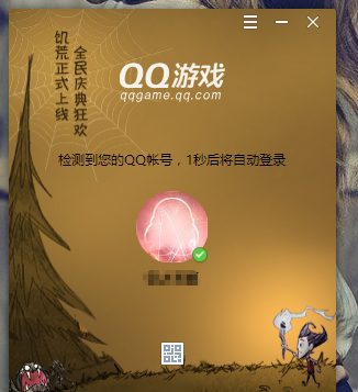 手机安装qq游戏_手机上怎么下载qq游戏大厅_qq游戏大厅可以在手机安装吗