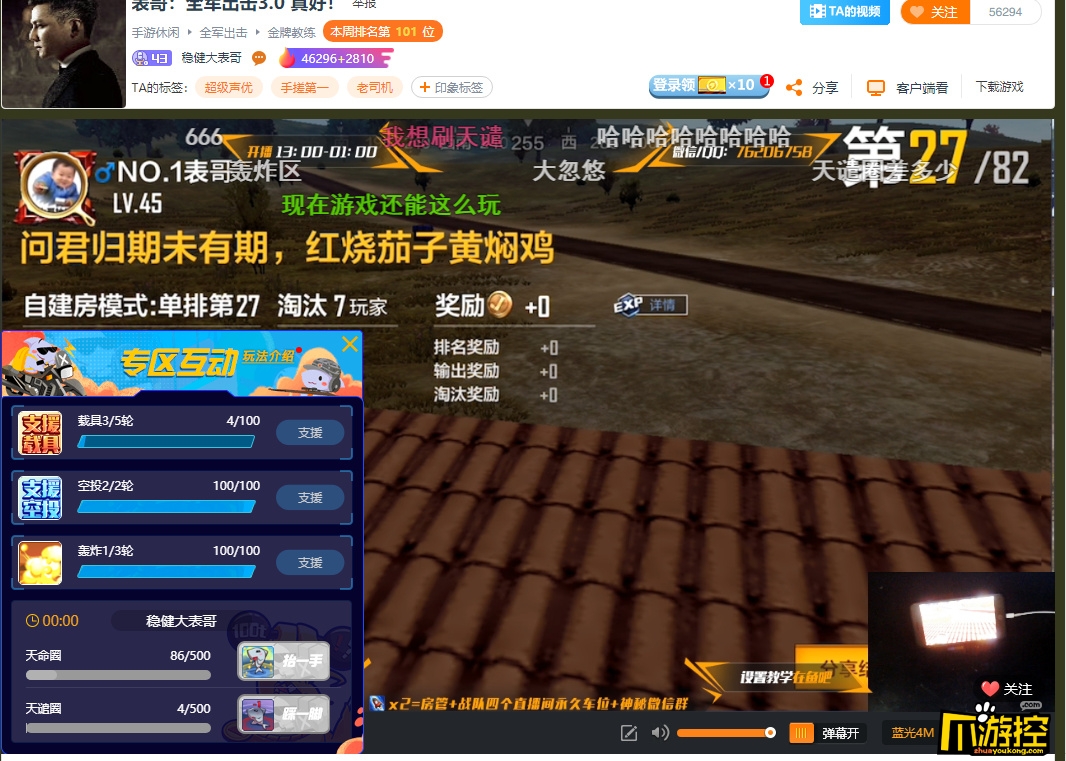 苹果手机游戏直播需要什么设备_直播手机游戏要授权吗苹果_iphone直播游戏
