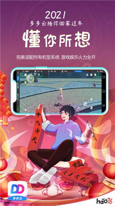 手机游戏补丁怎么用_手游游戏补丁_补丁手机游戏用什么软件