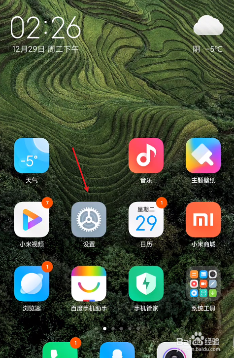 手机玩游戏屏幕为什么很暗_暗屏幕玩手机游戏有影响吗_手机玩游戏暗屏怎么回事