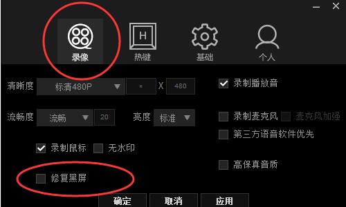 录制教程手机游戏有哪些_怎么录制游戏视频教程手机_手机游戏录制教程