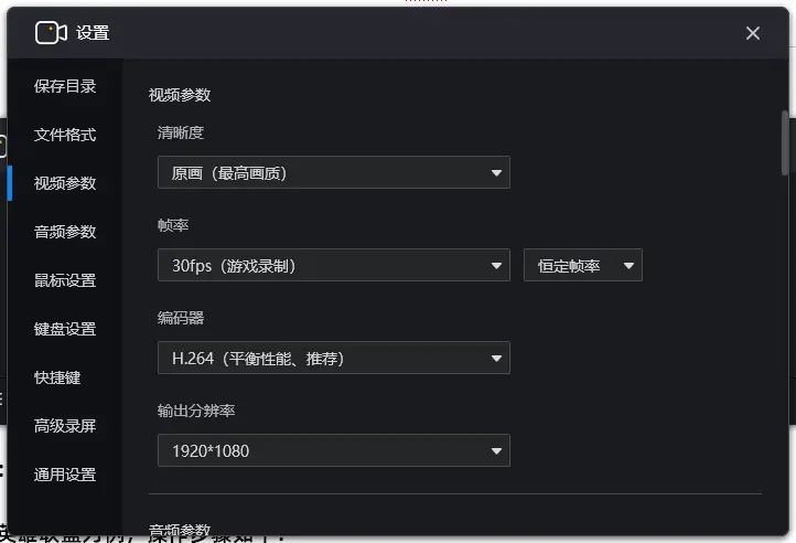 手机游戏录制教程_录制教程手机游戏有哪些_怎么录制游戏视频教程手机