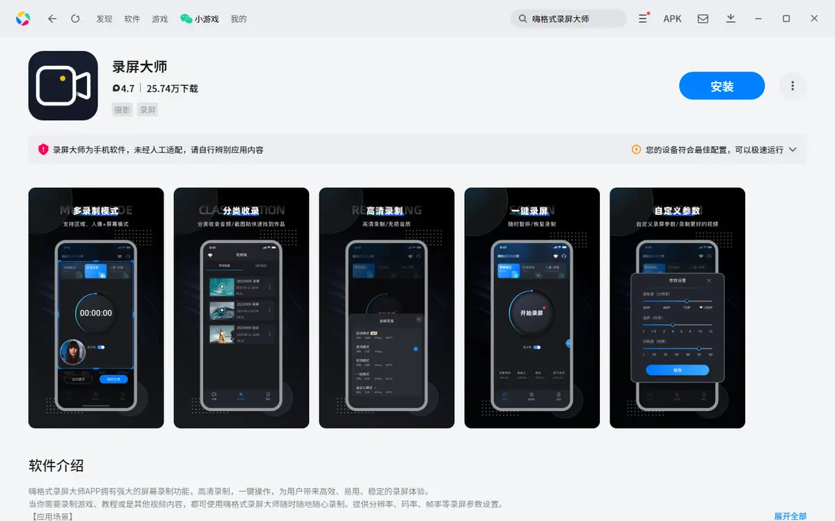 怎么录制游戏视频教程手机_手机游戏录制教程_录制教程手机游戏有哪些