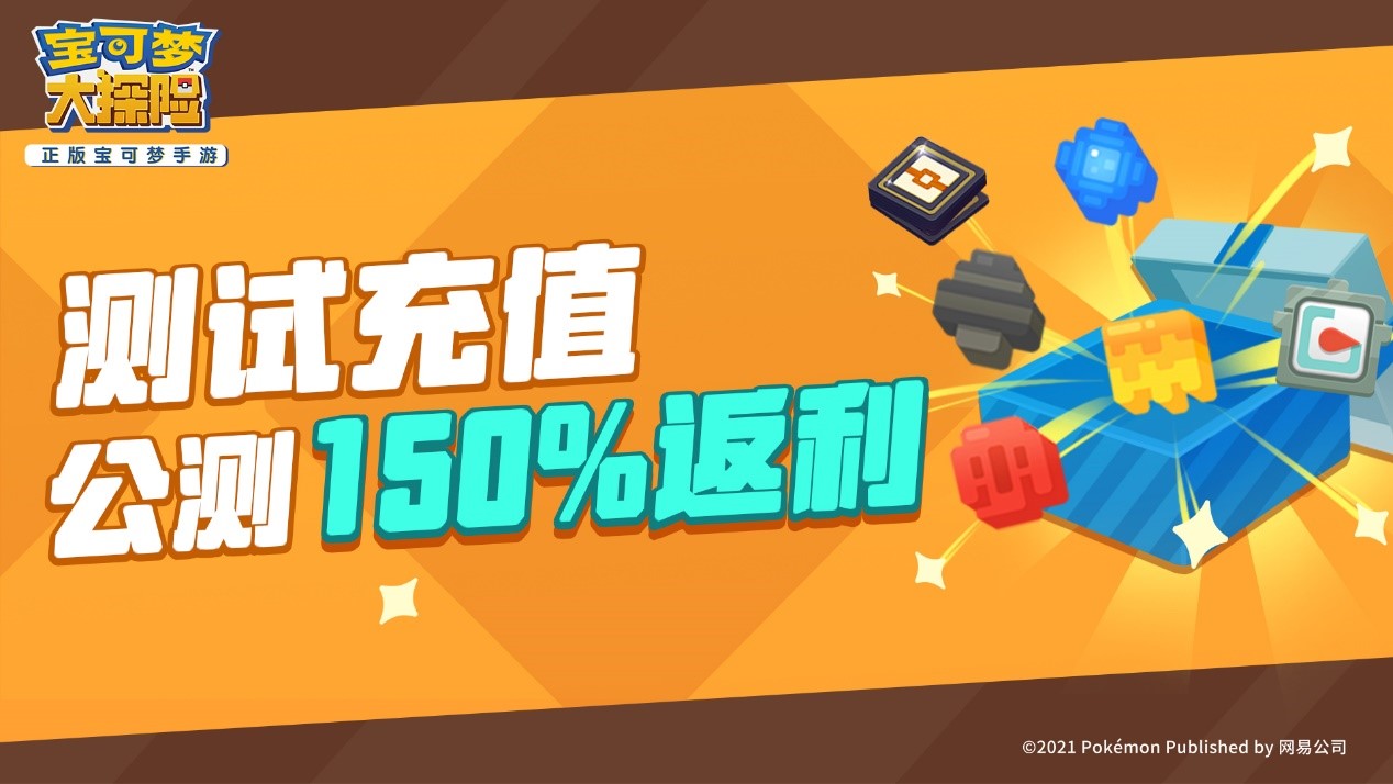 计费游戏是什么意思_手机游戏计费平台_计时收费手机游戏