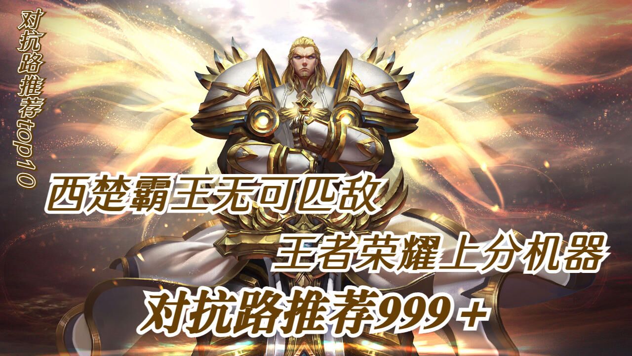 项羽培养手机游戏叫什么_有项羽的手游_手机游戏培养项羽