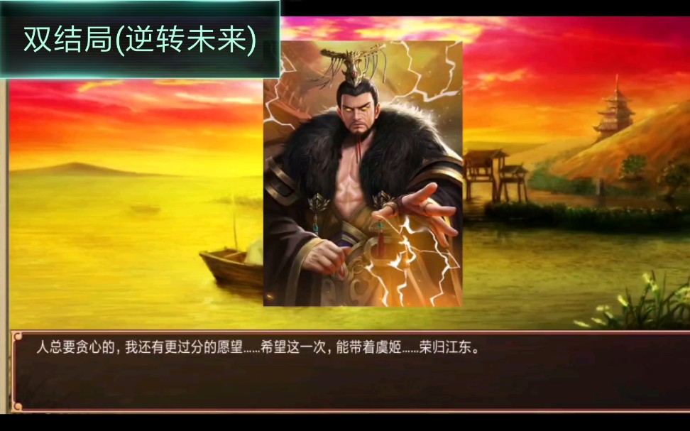 有项羽的手游_手机游戏培养项羽_项羽培养手机游戏叫什么