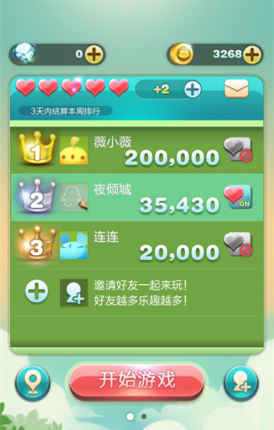 手机消除游戏合集_合集消除手机游戏软件_消除手游排行