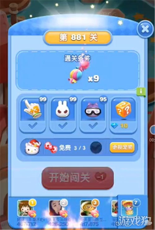 消除手游排行_合集消除手机游戏软件_手机消除游戏合集