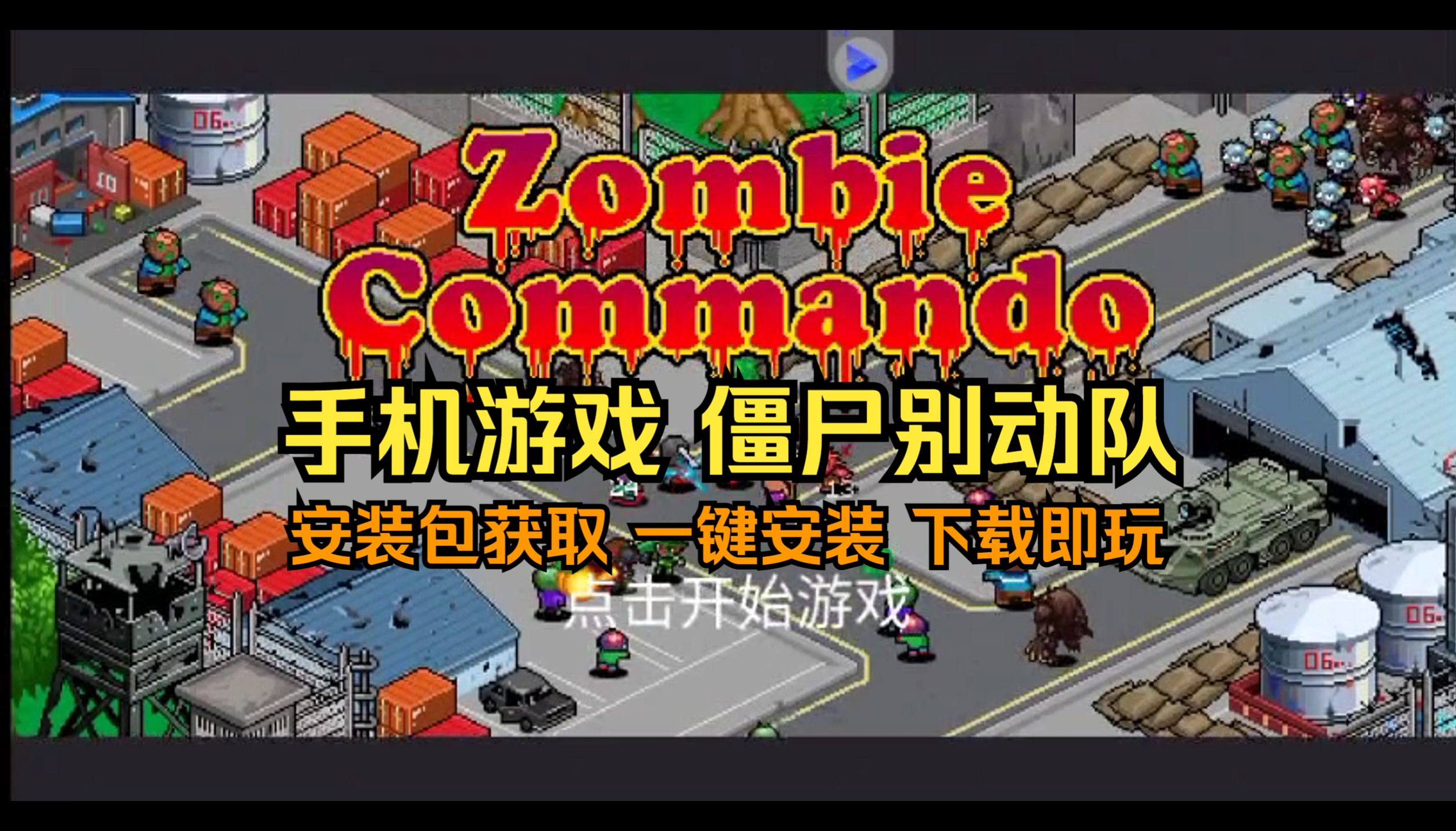 手机玩游戏队友说话卡死_玩游戏说话队友听不见_打游戏说话卡怎么办
