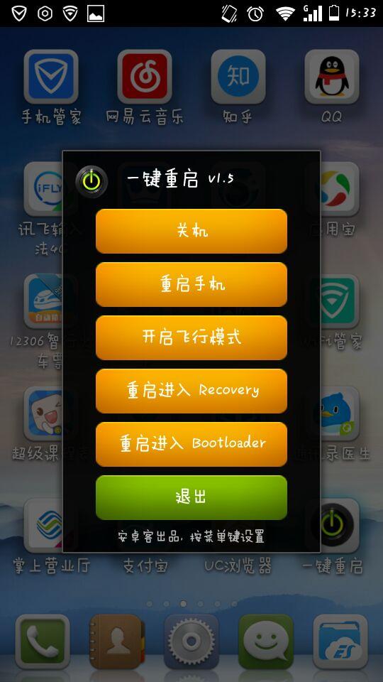 打游戏说话卡怎么办_手机玩游戏队友说话卡死_玩游戏说话队友听不见