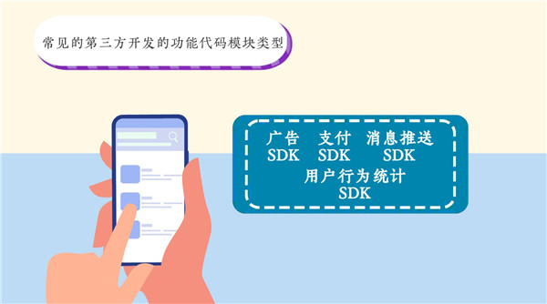 游戏初始化sdk失败怎么解决_手机游戏请先初始化sdk_手游请先初始化sdk