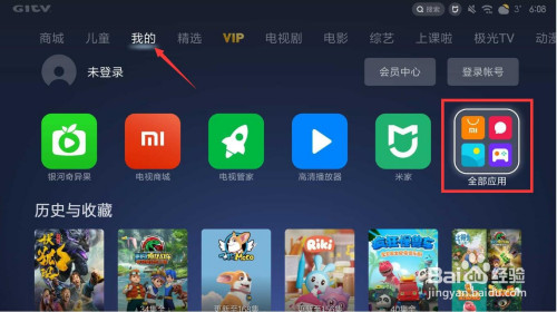 手机游戏直播投屏软件_电视投屏游戏_手机投屏怎么直播游戏电视