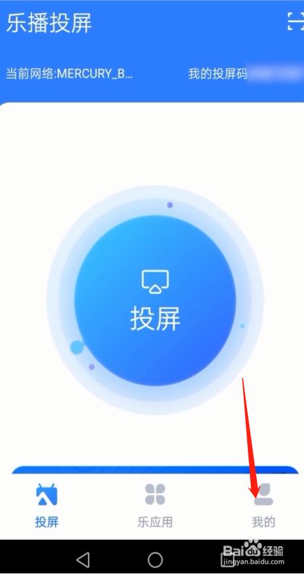手机游戏直播投屏软件_手机投屏怎么直播游戏电视_电视投屏游戏