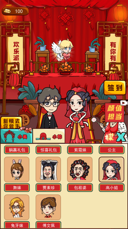 去除广告手机游戏软件_手机游戏去除广告_去除游戏广告软件