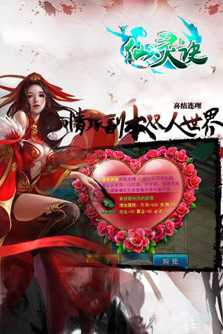 手机游戏去除广告_去除广告手机游戏软件_去除游戏广告软件