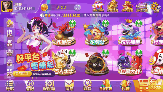 手机模拟老虎机下载游戏-手机模拟老虎机游戏：随时随地享受刺激