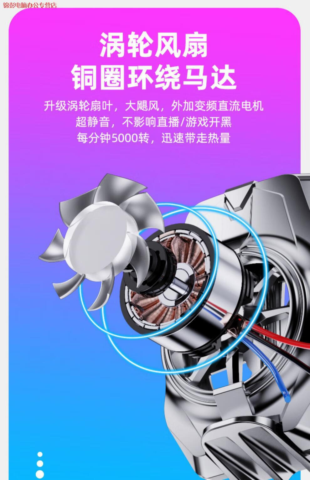 有风扇的游戏手机_带散热风扇的游戏手机_手机游戏风扇有多厉害