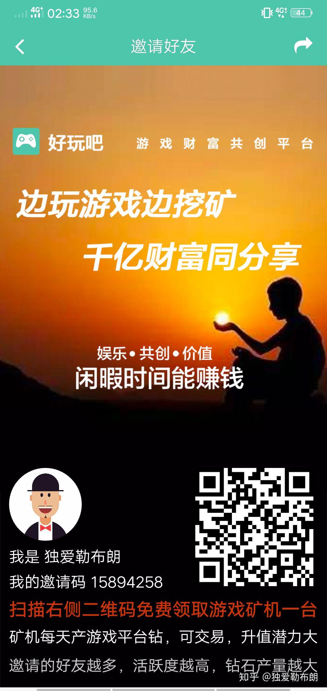 区块链赚钱软件大全_区块链app推荐_可靠赚钱的区块链app