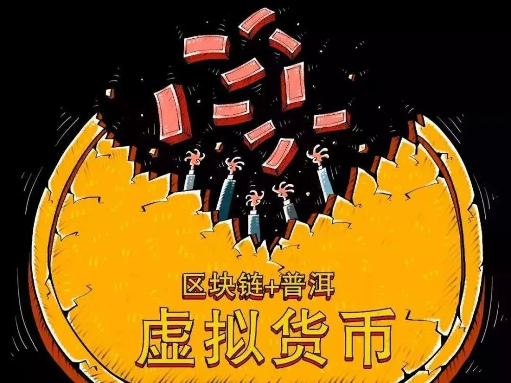 区块链app推荐_区块链赚钱软件大全_可靠赚钱的区块链app
