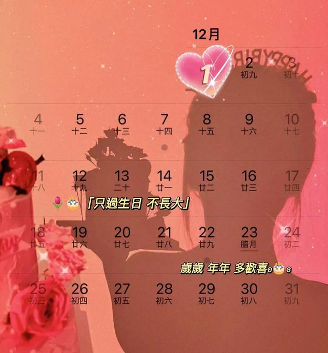 月历2022_2022年12月日历_日历2021月日历