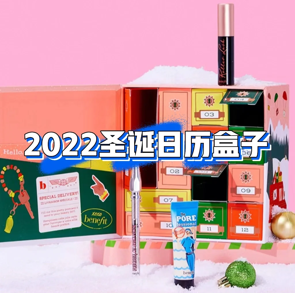 日历2021月日历_月历2022_2022年12月日历