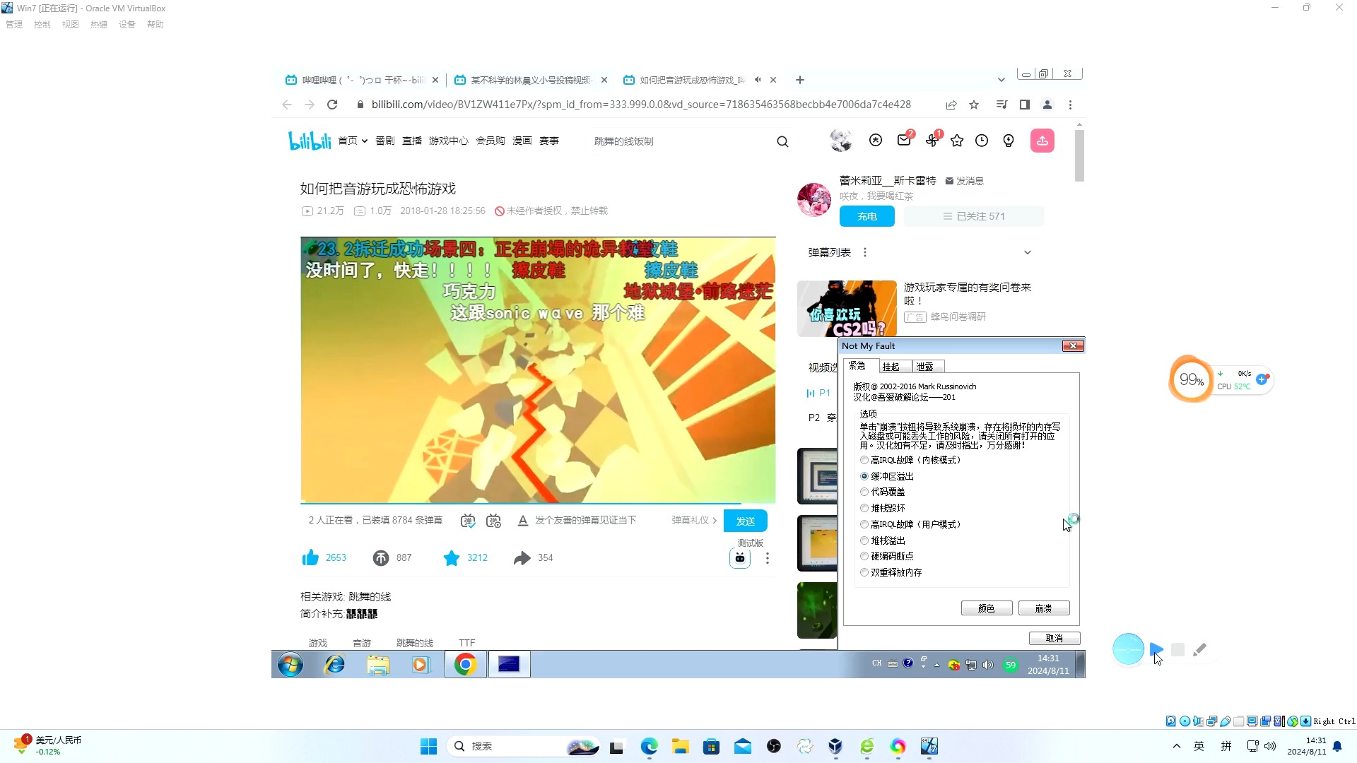 手机玩游戏手机反复重启_手机打游戏重启_手机重启玩游戏会怎么样