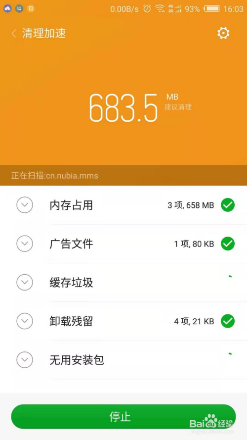 手机打游戏重启_手机重启玩游戏会怎么样_手机玩游戏手机反复重启