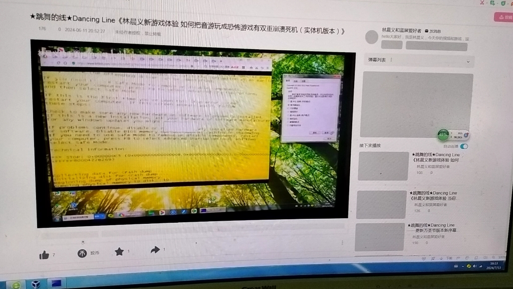 手机重启玩游戏会怎么样_手机玩游戏手机反复重启_手机打游戏重启
