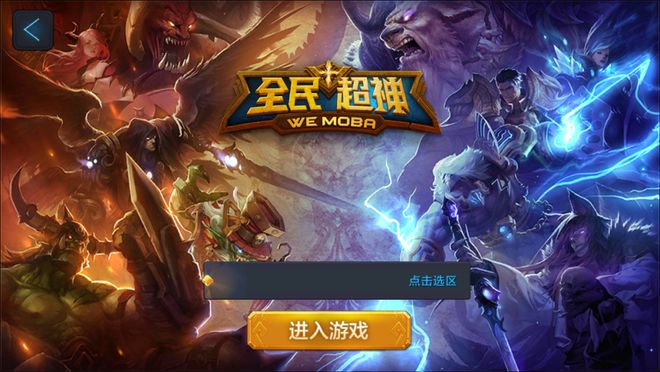 手机内存超大能玩的游戏_超大能内存玩手机游戏有哪些_超大能内存玩手机游戏吗