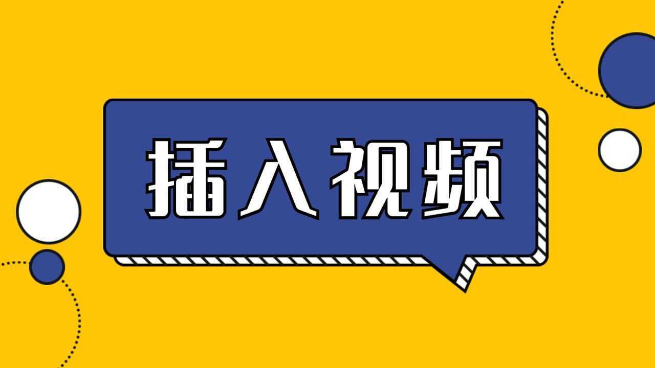 公众号视频保存本地手机_视频公众保存手机号里到哪里了_公众号里的视频怎么保存到手机