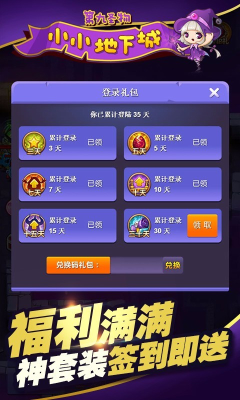 手机游戏窗口化：解放双手与眼睛，体验随心选择的乐趣