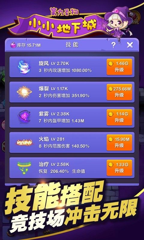 手机游戏窗口化_手机游戏窗口化工具app_手机游戏窗口化工具