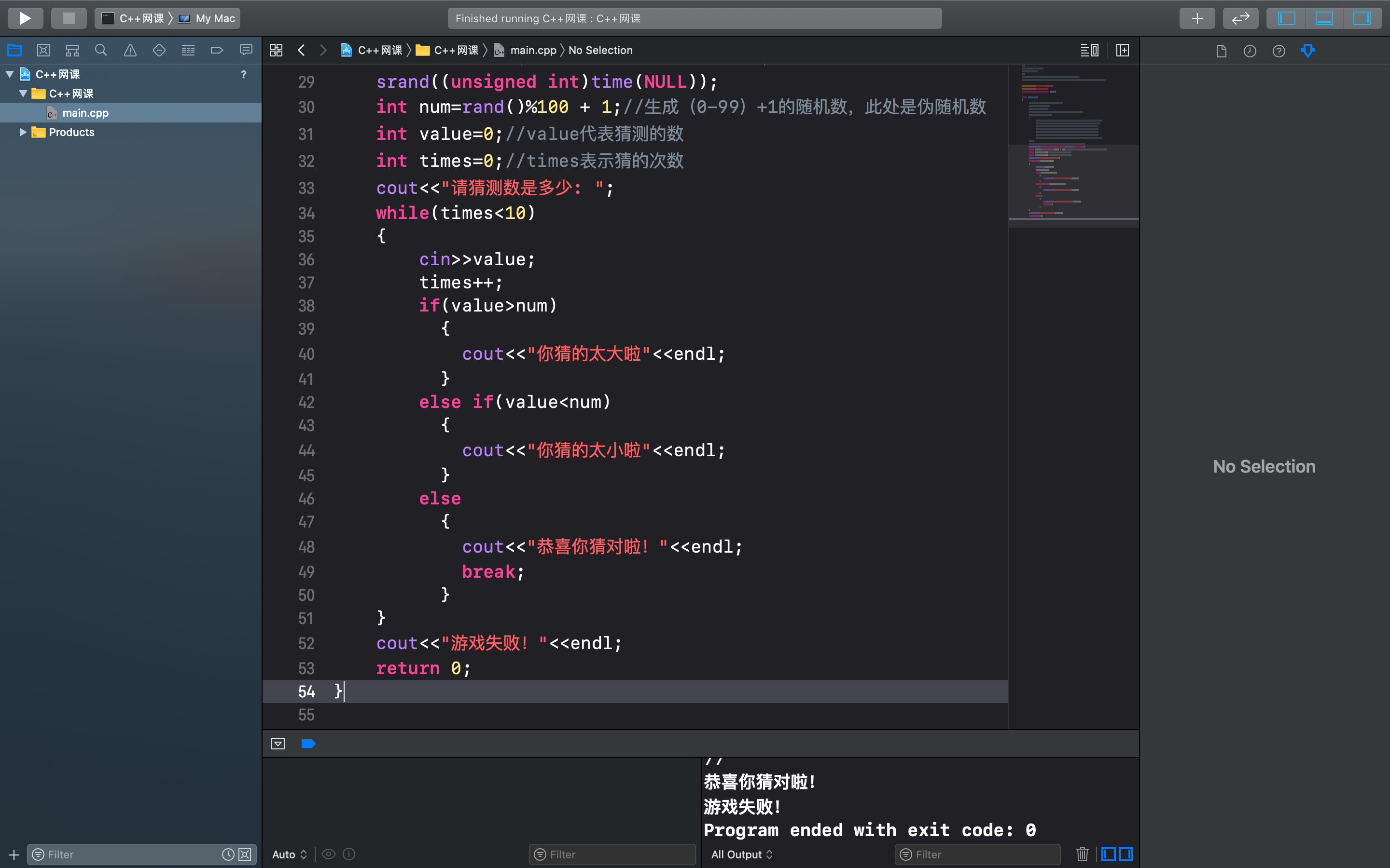 读取已安装应用列表什么意思_读取应用列表权限怎么打开_c++读取txt