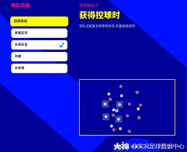 手机游戏实况足球怎么开黑_实况足球出黑_实况足球黑球是什么意思