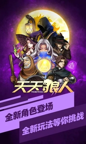 x_龙时代腾讯_x龙时代软件_手机游戏龙时代