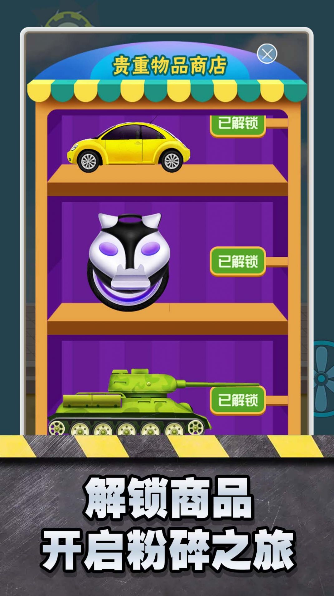 自制手机小游戏_自制游戏手机软件_手机玩自制游戏