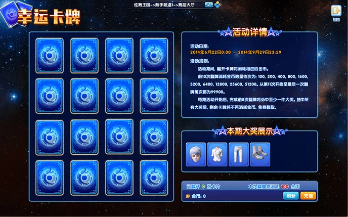 万古至尊下载txt下载_安卓手机安装证书下载_手机游戏万古情缘下载安装