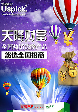 手机淘宝游戏中心：游戏天堂，赚金币，享乐趣，注意休息