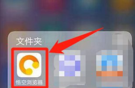 华为浏览器最新下载版_华为浏览器最新版本下载_华为浏览器最新版下载