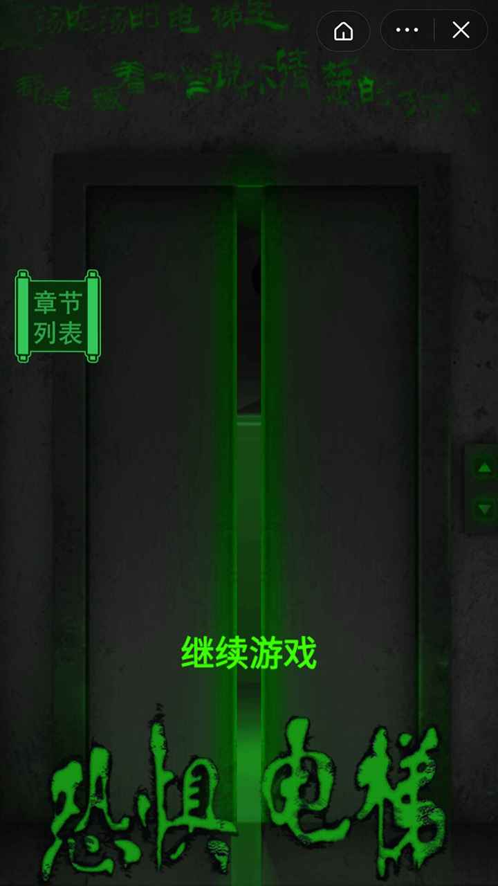 手机小游戏逃生_逃生手机版下载中文版_逃生类手机单机游戏